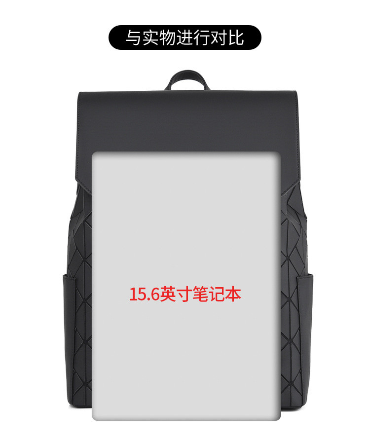 中科港 2023新款双肩包潮牌几何菱格学生书包通勤电脑包时尚大容量背