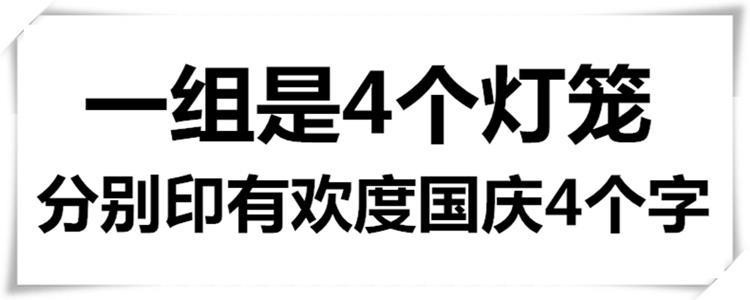 中科港 欢度国庆灯笼大门口绸布铁大型大号户外防水防晒中秋佳节大红灯笼