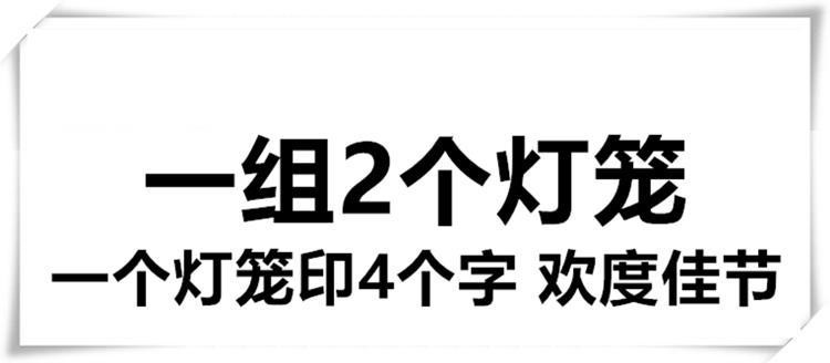 中科港 欢度国庆灯笼大门口绸布铁大型大号户外防水防晒中秋佳节大红灯笼