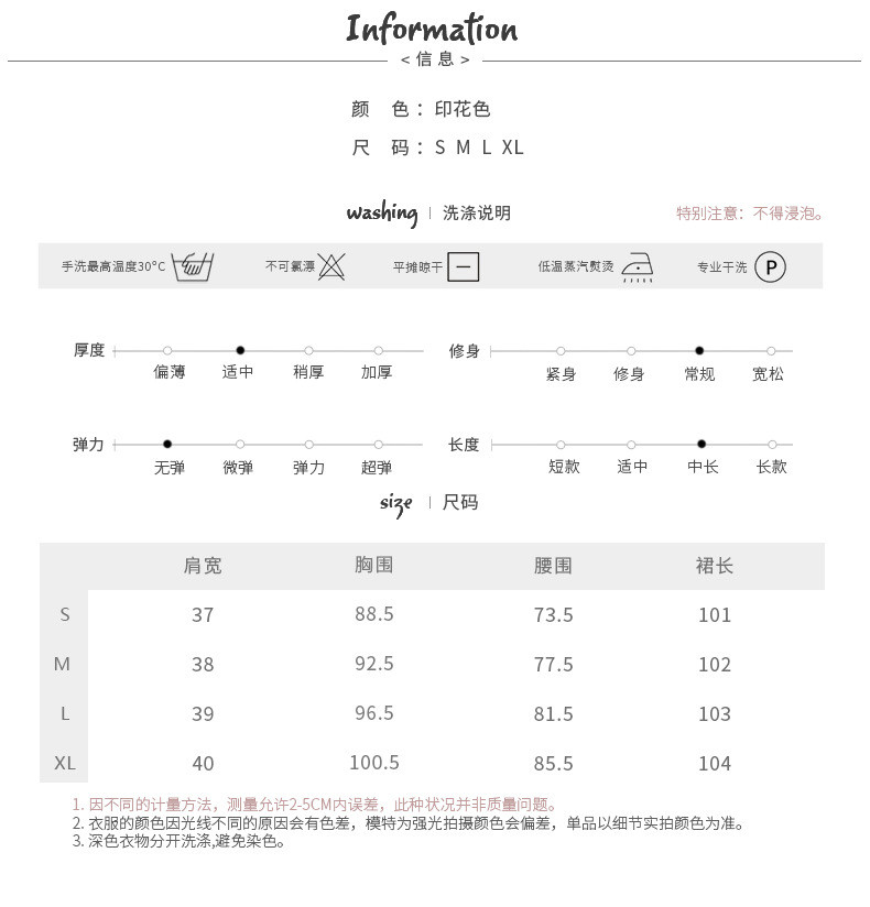 中科港 早秋碎花法式长袖衬衫连衣裙女2023年新款收腰显瘦气质别致长