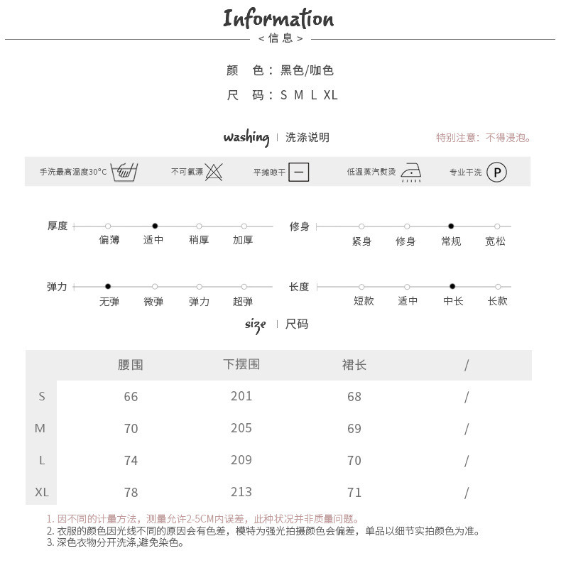 中科港 2023年新款配毛衣高腰显瘦赫本风中长款A字半身裙女秋冬百搭