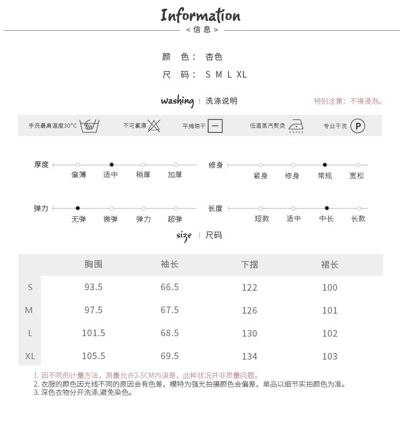 中科港 高级感垂感风衣女秋冬新款中长款小个子系带修身显瘦英伦大衣外套