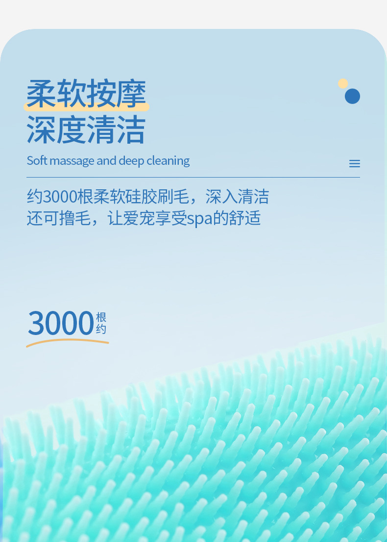 道力其 宠物硅胶洗澡刷 狗狗猫咪柔软按摩刷去浮毛狗梳子  2个装