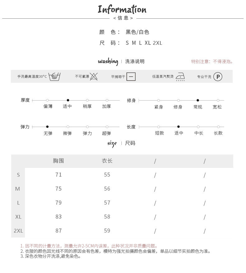 中科港 无袖圆领拼接网纱针织衫2023年新款设计感修身内搭打底衫女