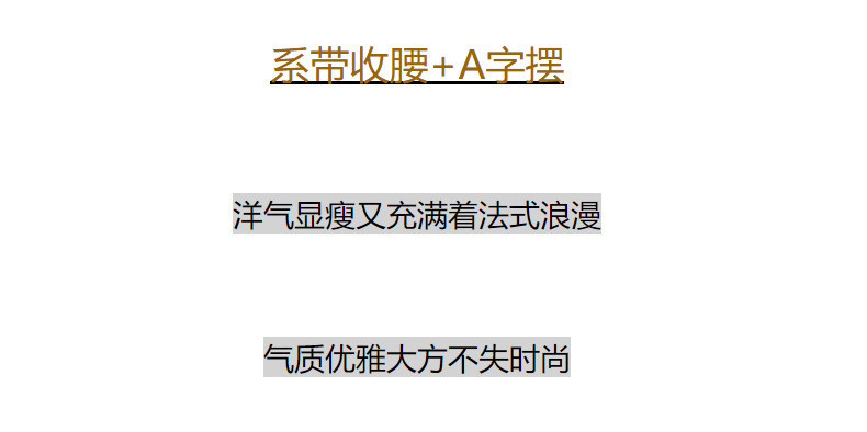 中科港 2023春秋新款小香风翻领纯色连衣裙气质通勤复古感长袖长裙