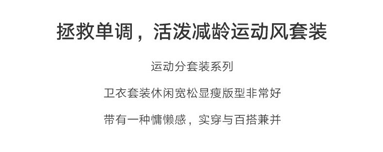 中科港 休闲运动卫衣套装2023年新款秋冬季时尚圆领上衣直筒裤休闲两