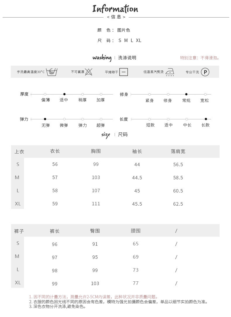 中科港 休闲运动卫衣套装2023年新款秋冬季时尚圆领上衣直筒裤休闲两