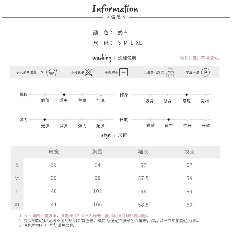 中科港 靖舟秋冬新款短外套女设计感小香风气质亮丝轻奢洋气短款外搭外套