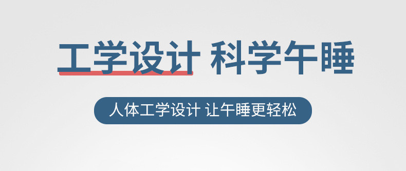 中科港 办公室午睡枕成人午休多功能趴睡神器小学生教室桌子睡觉抱枕靠枕