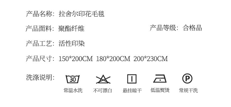 中科港 拉舍尔绒毯双层加厚毛毯单双人秋冬盖毯团购礼品