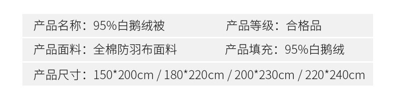 中科港 羽绒被95白鹅绒被芯学生宿舍酒店被子纯棉礼品被加厚春秋冬