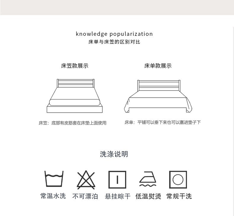 中科港 纯棉被套床笠款学生宿舍小清新亲肤裸睡全棉单被罩