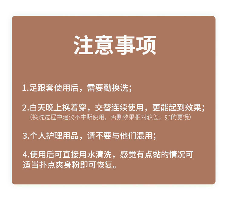 中科港 男女干裂防裂袜套护脚保护套防裂保湿袜子脚后跟负离子硅胶足跟袜