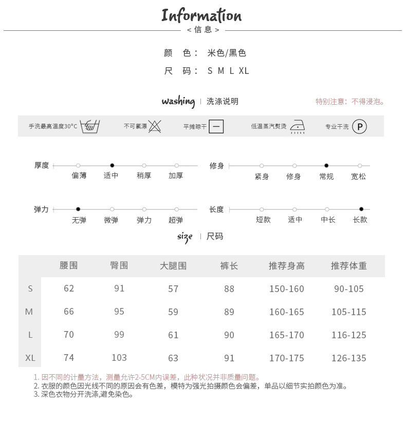 中科港 春秋直筒裤纯色百搭高腰裤子无腰带时尚气质通勤九分裤都市休闲裤