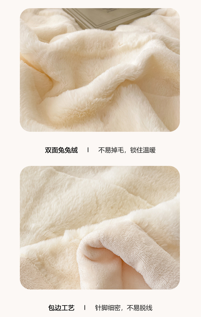中科港 兔兔绒沙发毛毯三件套双层盖毯加厚双层兔毛绒毯办公室午睡毯子
