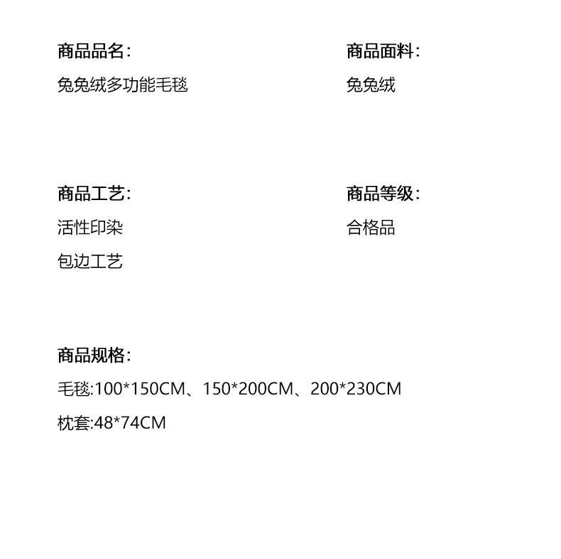 中科港 兔兔绒沙发毛毯三件套双层盖毯加厚双层兔毛绒毯办公室午睡毯子