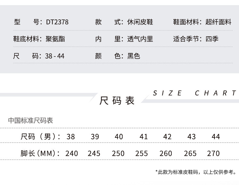 承发  2023秋季新款男士正装商务皮鞋男款软底软面潮流办公通勤婚