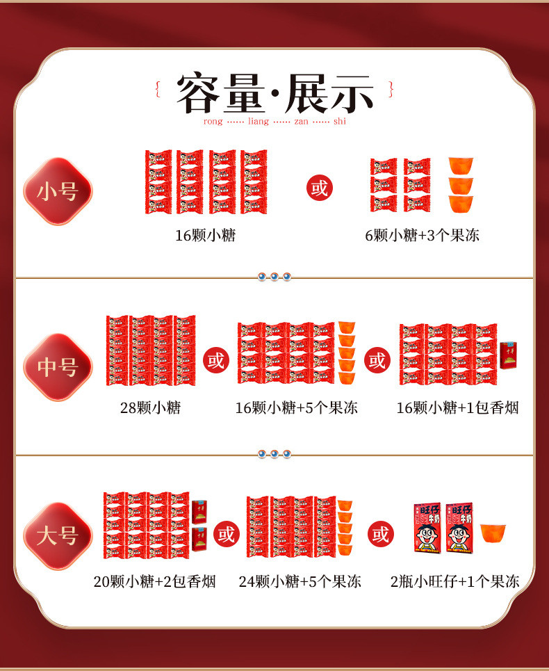 中科港 结婚喜糖盒新款礼物盒空盒子婚礼伴手礼礼盒手提糖袋婚庆用品