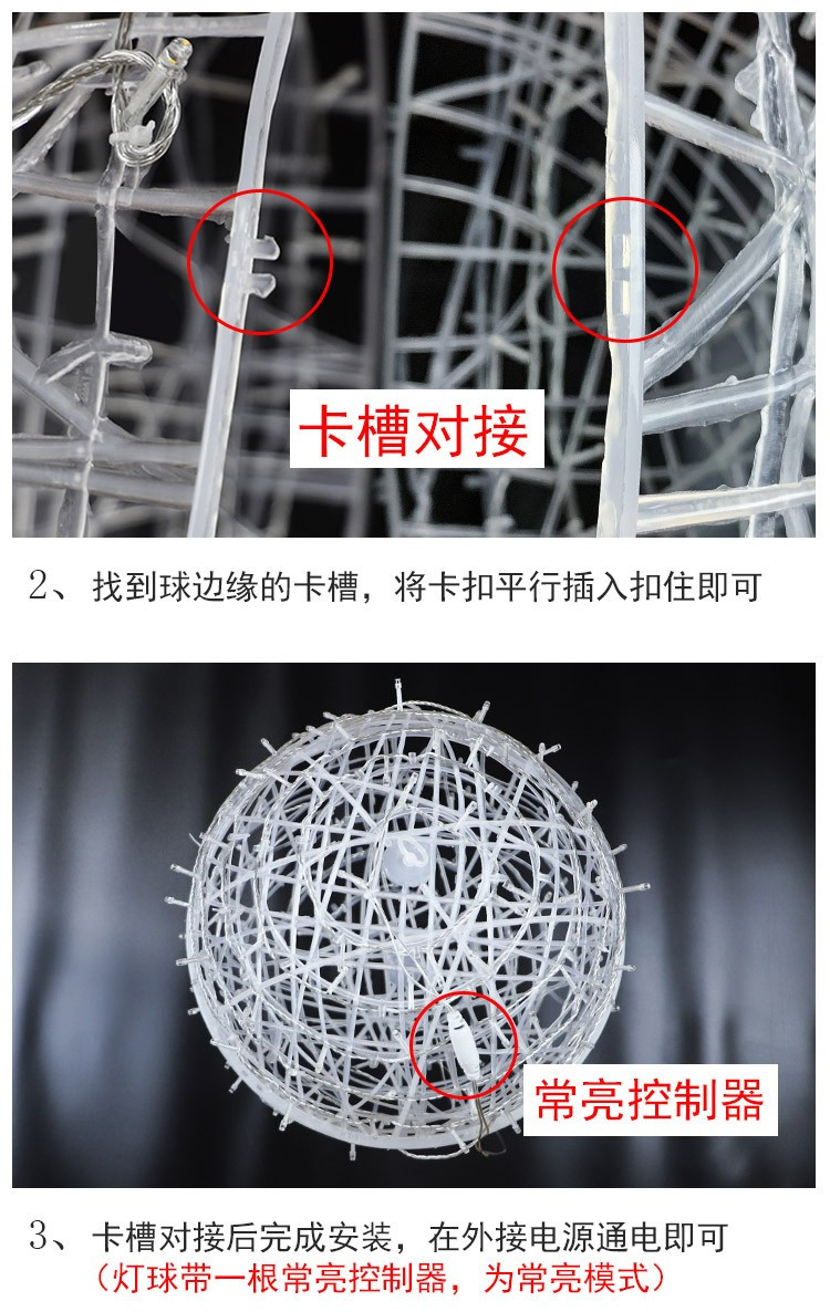 中科港 led藤球灯防水圆球灯景观挂树户外彩灯防晒工程亮化过年装饰