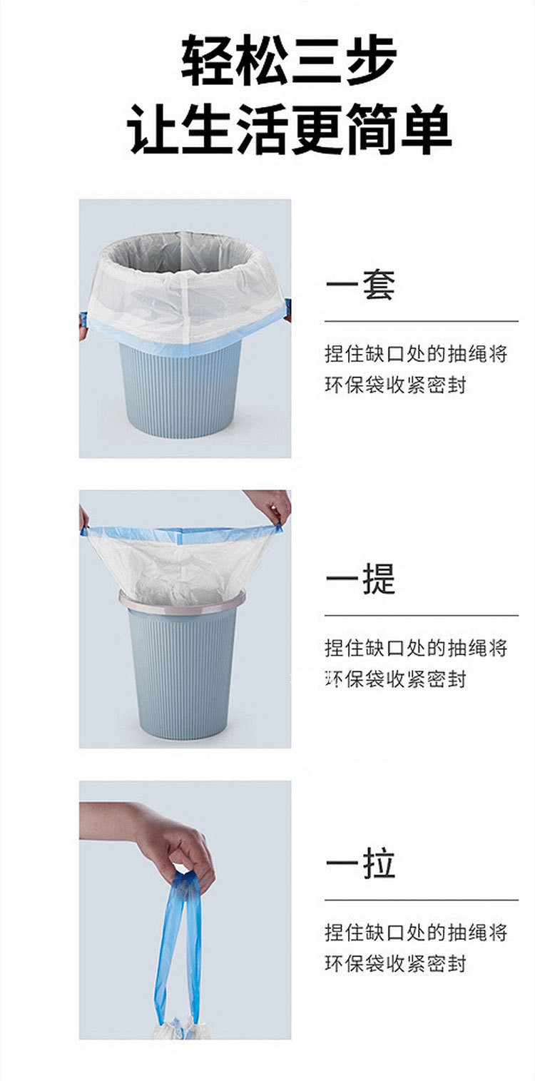 芈奈儿 家用印花大卷芈奈儿一次性加厚抽绳式垃圾袋塑料袋厨房不脏手提式