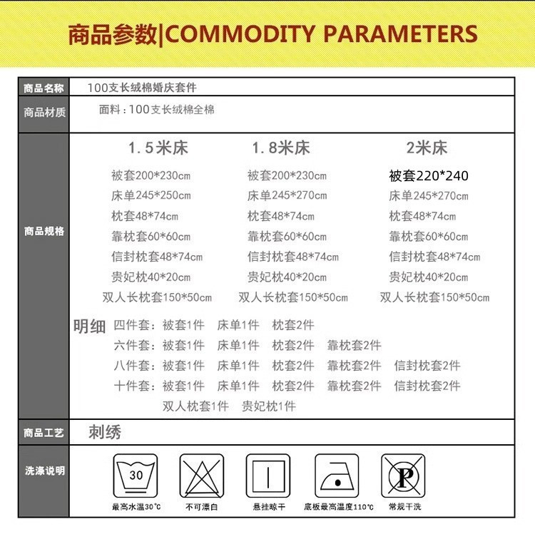 中科港 长绒棉婚庆四件套结婚房大红纯棉高端中式龙凤刺绣床上用品