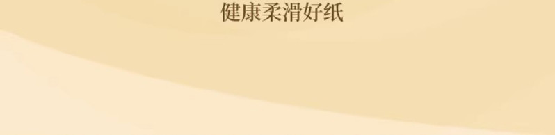 清风 抽纸110抽3层纸巾餐巾纸抽24大包擦手纸实惠卫生纸箱装