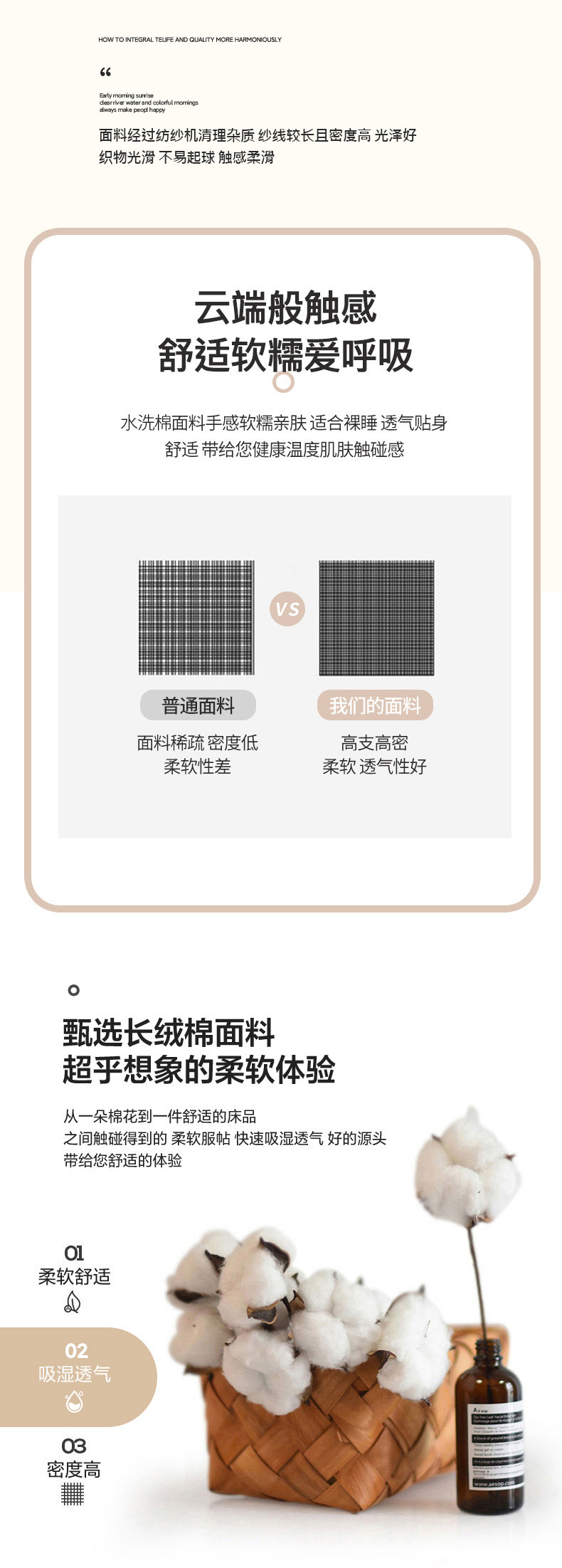 中科港 A类100全棉色织水洗棉四件套直播热款加厚纯棉被套床上用品