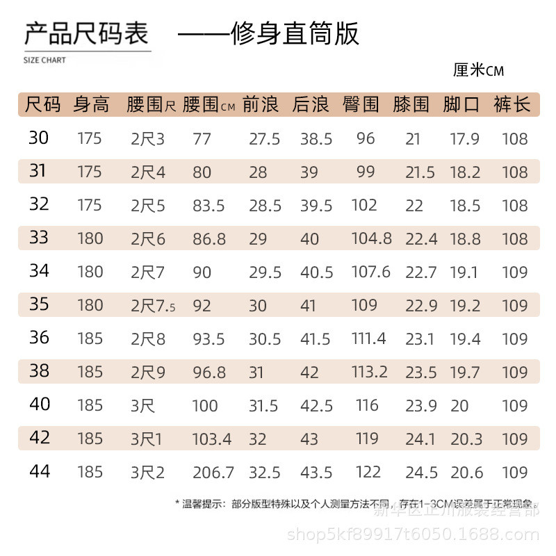 中科港 春季新款弹力男士休闲西裤高腰免烫坠感修身直筒商务正装