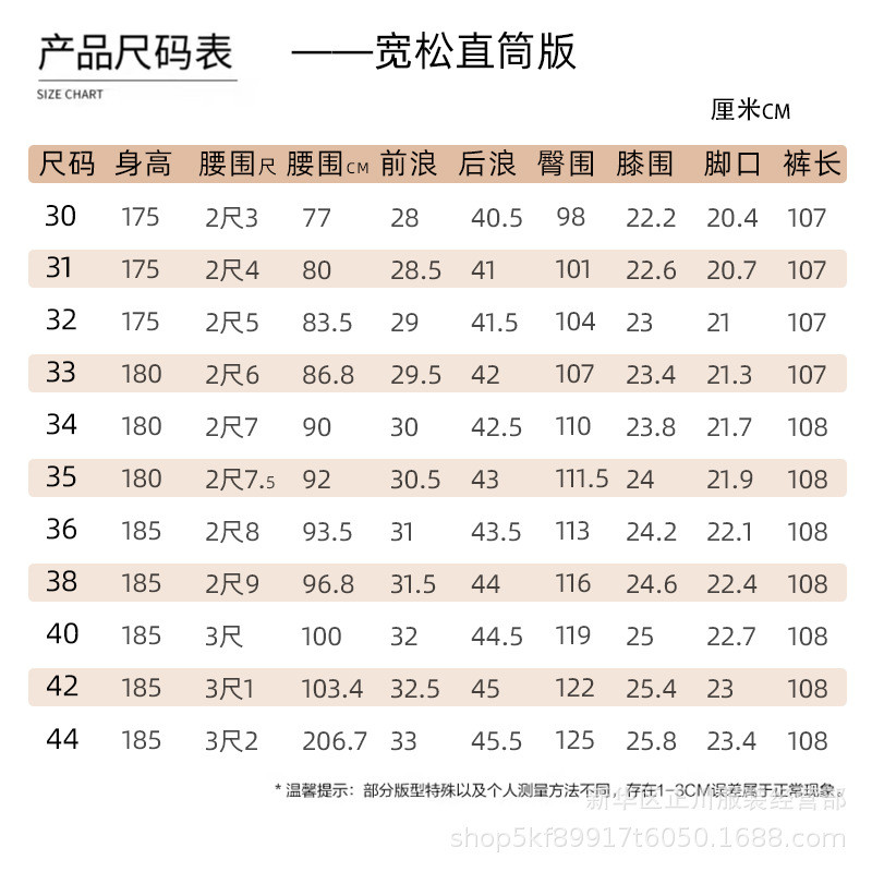 中科港 春季新款弹力男士休闲西裤高腰免烫坠感修身直筒商务正装