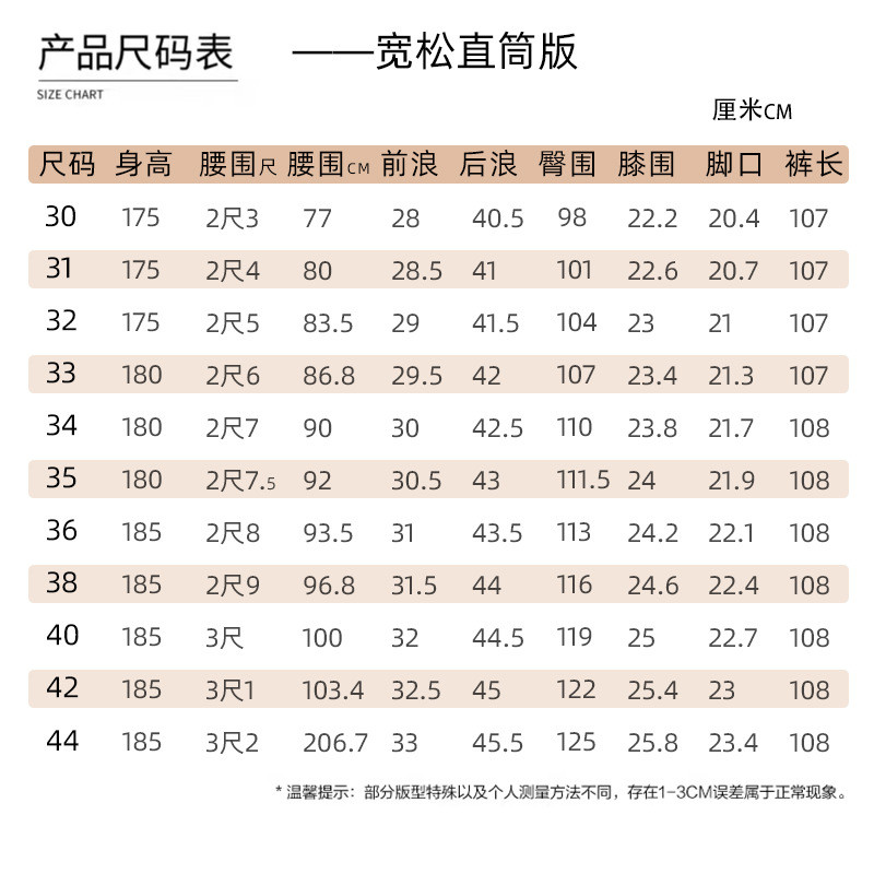 中科港 春季高端男士休闲裤天丝棉宽松直筒弹力爸爸裤高腰深裆免烫百搭