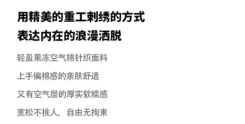 中科港 早春新款慵懒经典复古宽松设计感通勤百搭圆领长袖卫衣