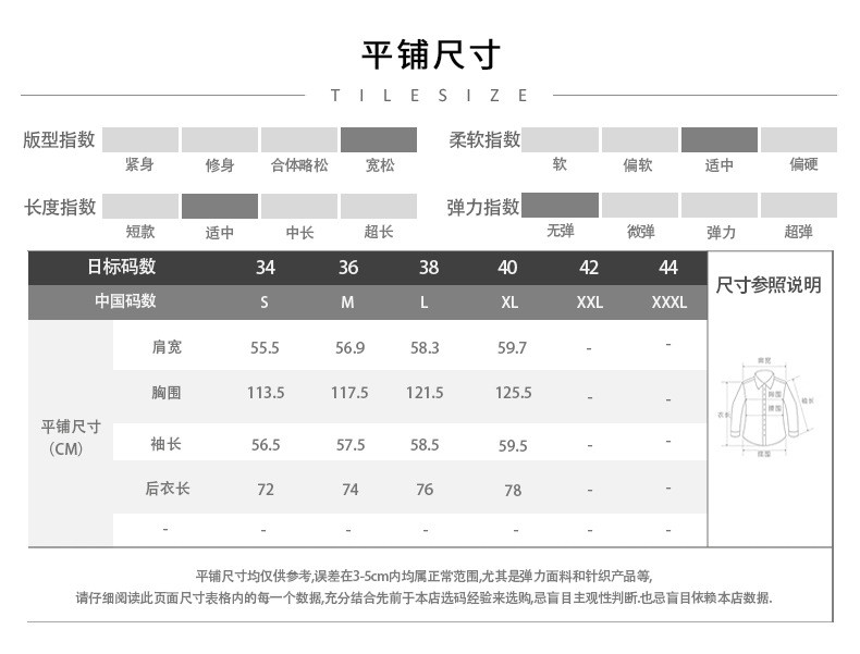 中科港 早春新款慵懒经典复古宽松设计感通勤百搭圆领长袖卫衣