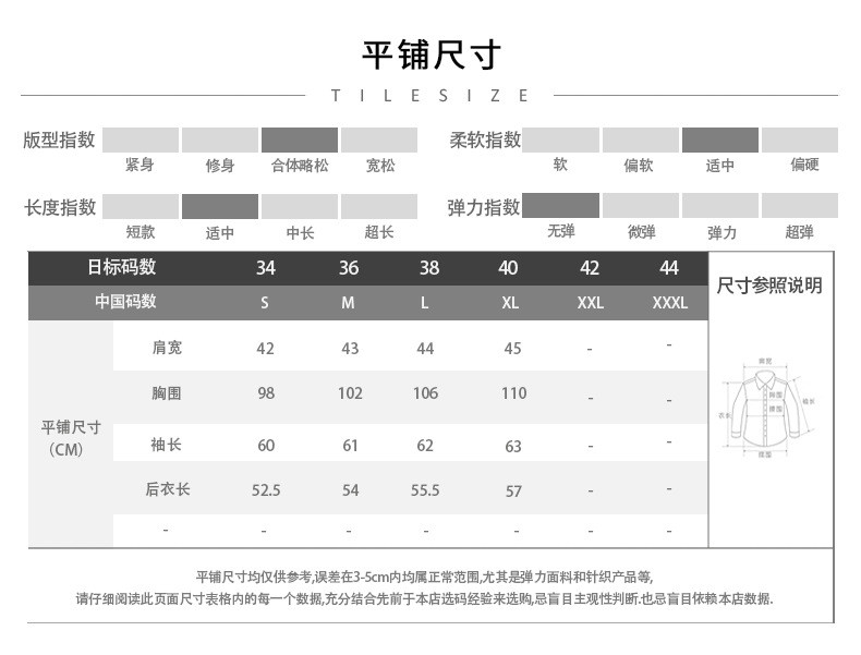 中科港 小香风上衣外套女2024年新款设计感法式提花通勤日常气质百搭