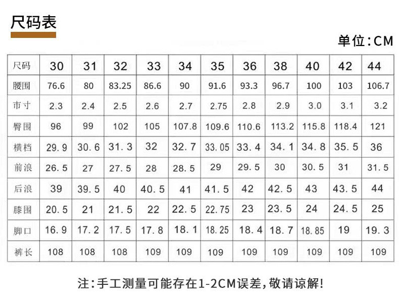 中科港 莱赛尔天丝薄款春季新品百搭修身中弹宽松大码休闲裤