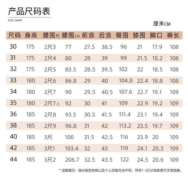 中科港 男士休闲西裤子修身直筒高弹力锦纶坠感免烫爸爸高端商务通勤正装