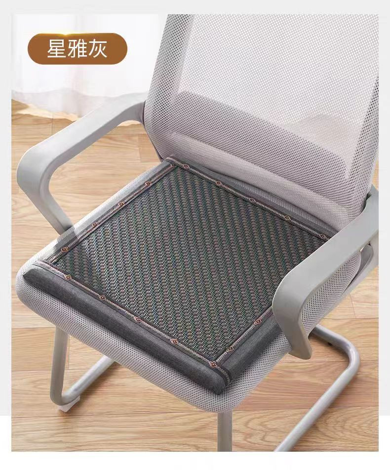 中科港 夏季凉席坐垫办公室透气椅子垫藤席凉垫海绵垫办公椅屁垫汽车座垫