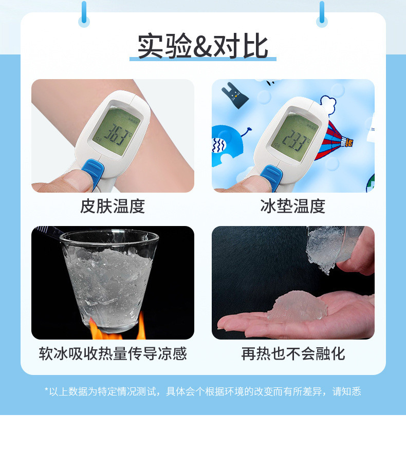 中科港 宠物冰垫狗狗凉席垫子夏季猫咪冰凉垫夏天降温猫狗用品