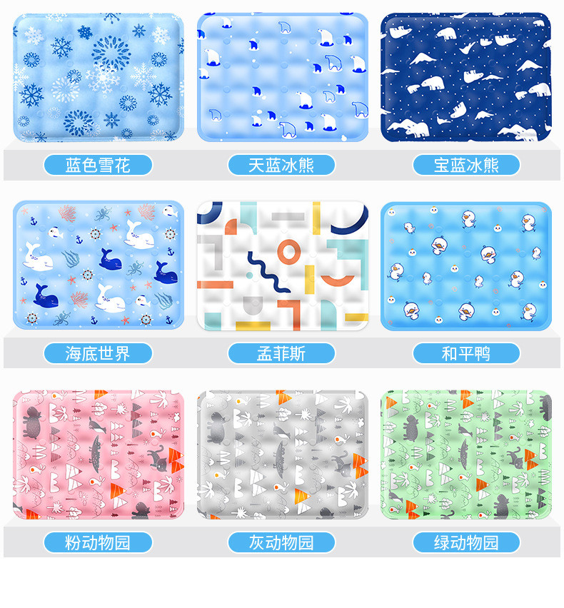 中科港 宠物冰垫狗狗凉席垫子夏季猫咪冰凉垫夏天降温猫狗用品