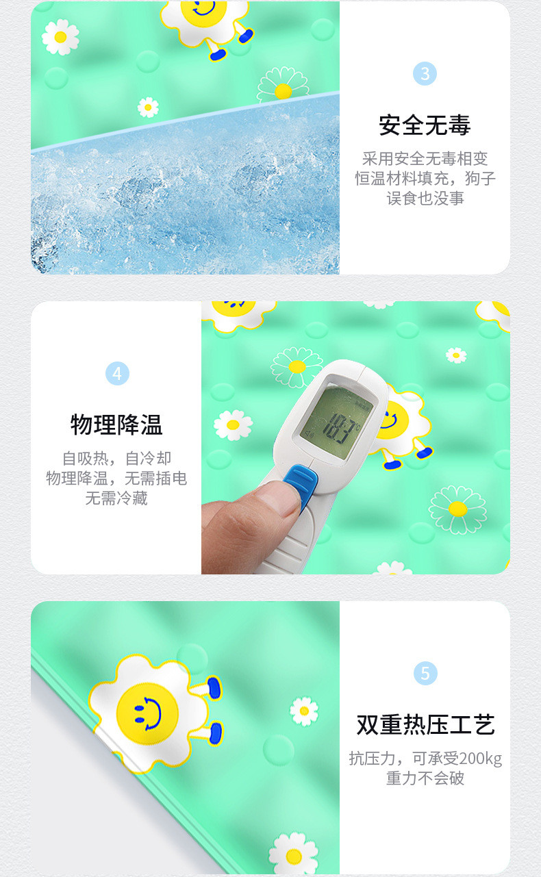 中科港 宠物冰垫狗狗凉席垫子夏季猫咪冰凉垫夏天降温猫狗用品