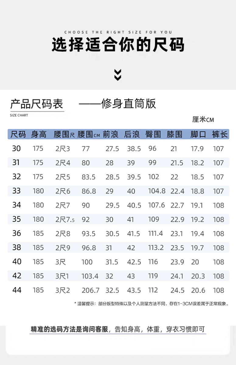 中科港 夏季新品冰丝裤子男修身高弹透气免熨烫垂感商务工装裤男