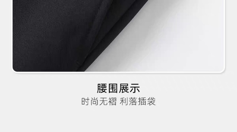 中科港 夏季新品冰丝裤子男修身高弹透气免熨烫垂感商务工装裤男