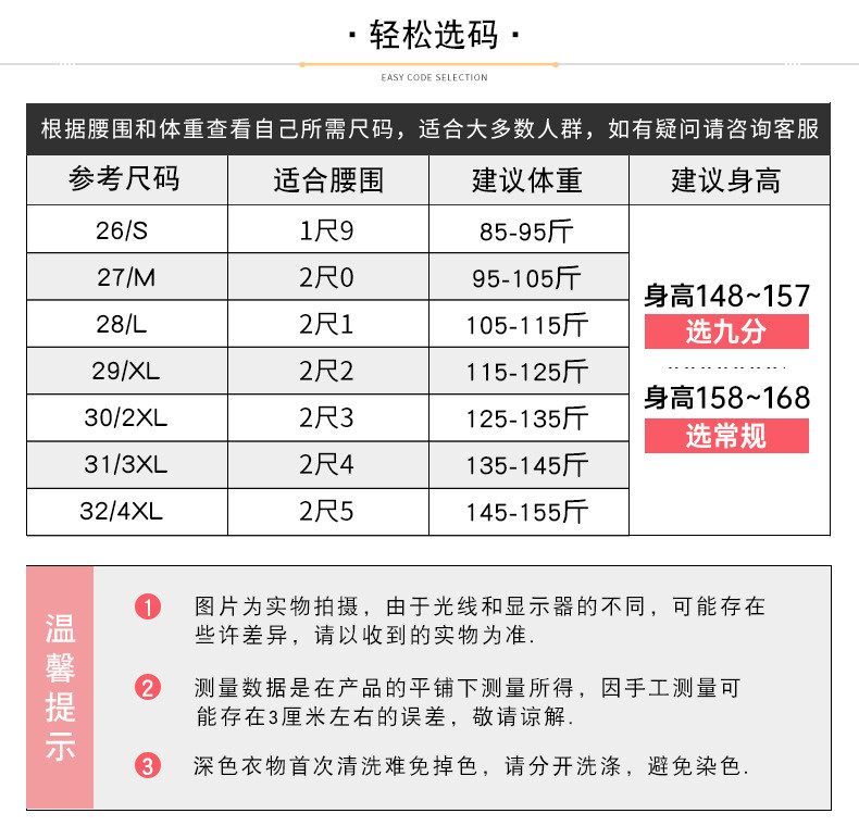 中科港 天丝醋酸窄版阔腿休闲裤女2024新款早秋宽松显瘦百搭垂感 直