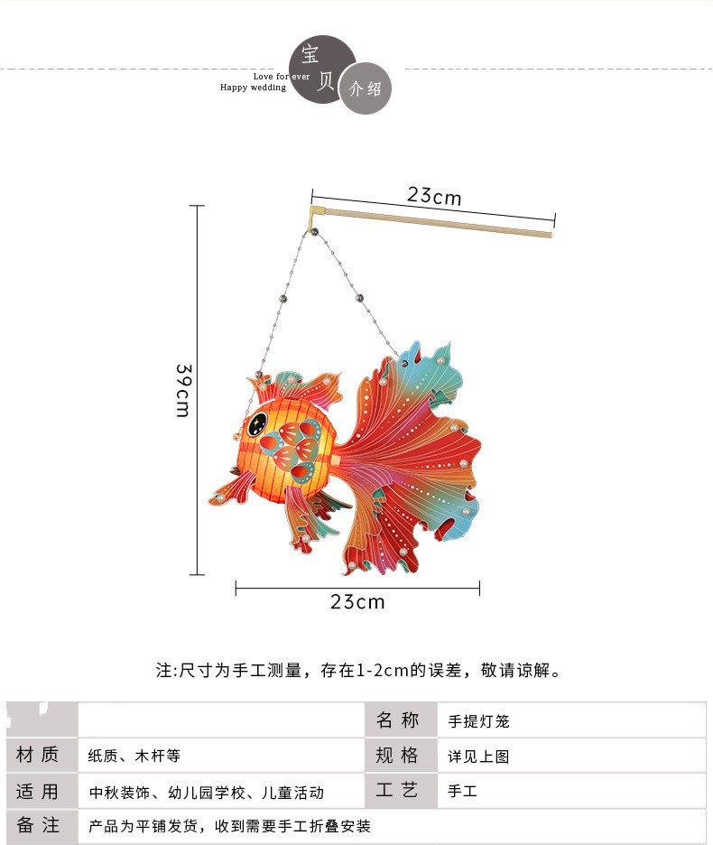 中科港 中秋节灯笼儿童手提蝴蝶花灯手工diy材料包 发光翅膀手提 宫