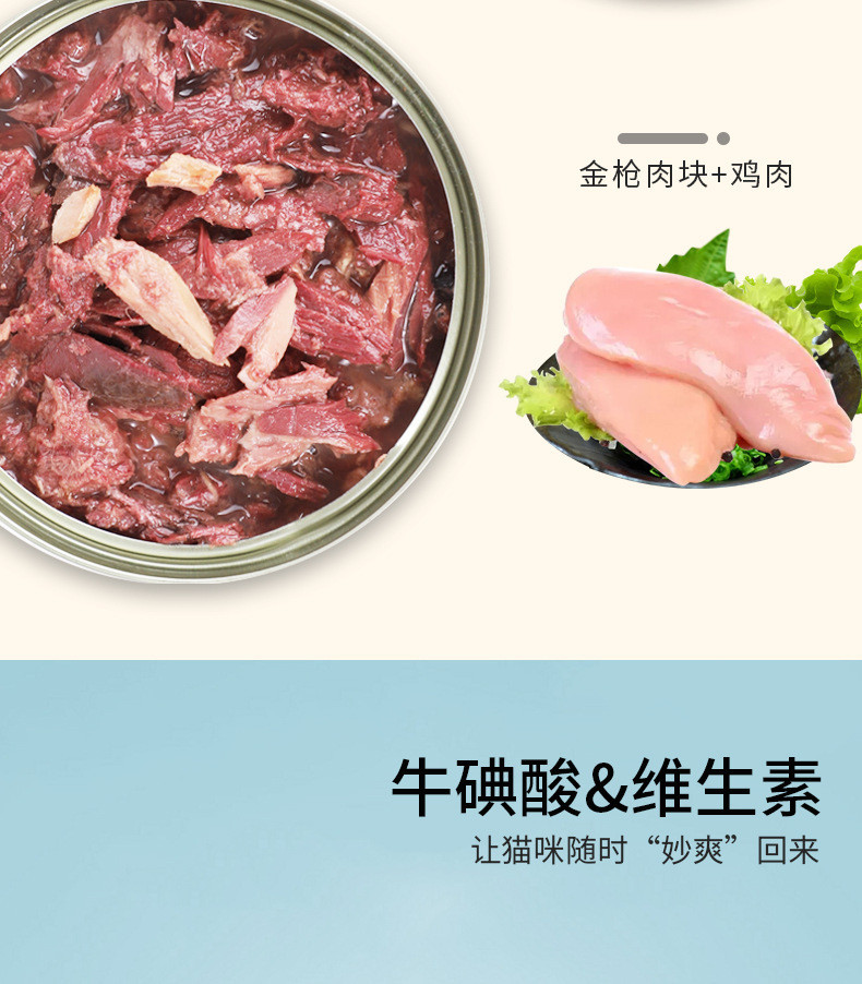 一贯 猫罐头猫零食猫湿粮金枪鱼鸡肉虾170g*12罐整箱