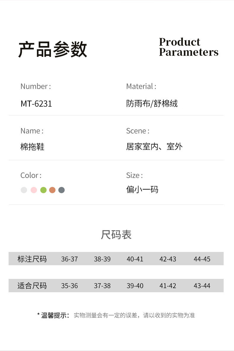 中科港 防水棉拖鞋女秋冬季情侣室内家居家用男防滑保暖月子鞋加厚毛拖鞋