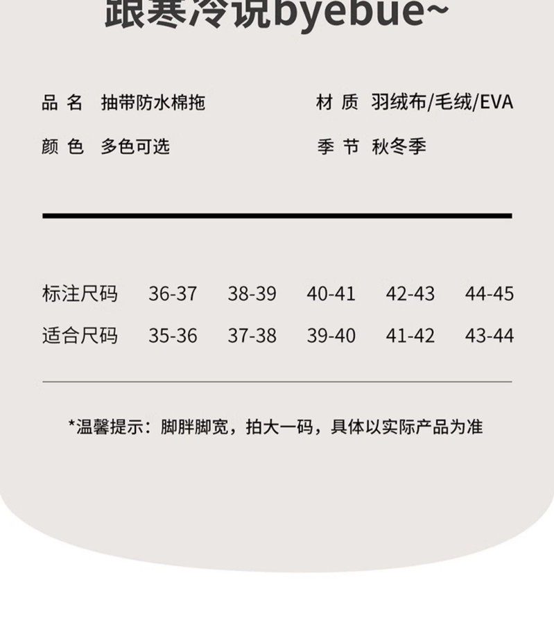 中科港 秋冬季情侣防水厚软底棉拖鞋女包跟月子鞋保暖室内家居家用外穿男