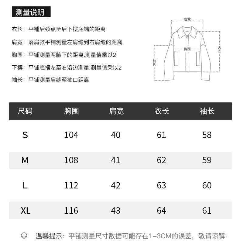 中科港 高级感轻奢复古格子毛呢衬衫女秋冬新款2024翻领长袖磨毛休闲