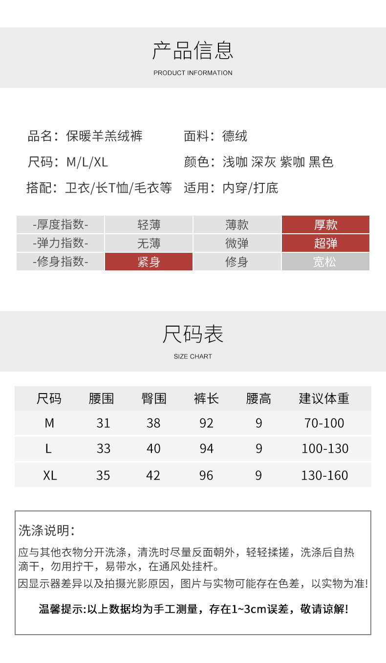 中科港 高腰德绒秋裤女秋冬季加绒加厚内穿发热大码无痕线裤保暖裤打底裤