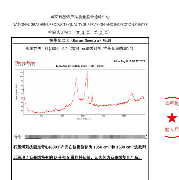 中科港 3D石墨烯美背秋冬自发热无痕保暖背心固定杯可机洗不跑杯