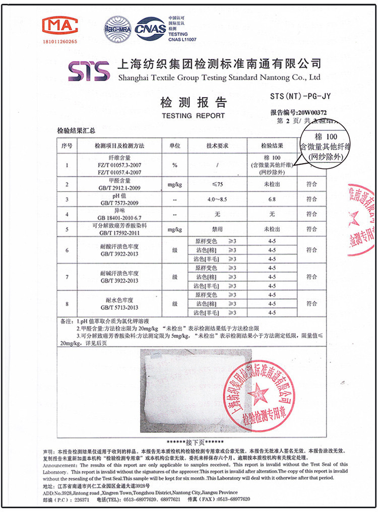 中科港 新疆棉花被保暖加厚单双人被褥包边垫被棉花被芯学生棉花被子